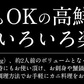 ズワイガニ お刺身 OK 生 カット済み 600g（総重量750g）