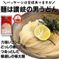 本場讃岐純生うどん 900g(300gx3袋) 約9人前 太麺 しあわせ製麺 しあわせうどん shiawase9