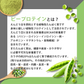 ピープロテイン 1kg  ピー リッチチョコレート フレーバー 国内製造 えんどう豆プロテイン (MADPROTEIN) マッドプロテイン