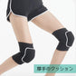 【S】【予約商品・発送時期は商品説明に記載】膝パッド 膝サポーター ひざパッド 2枚 セット 4 サイズ ひざサポーター 大きいサイズ 膝当て 作業用 ひざあて スポーツ バレーボール サッカー 高齢者 掃除 膝 怪我防止 プロテクター サポーター 野球 パット 男性 女性 送料無料 プレゼント