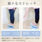 ストレッチボード 「ブルー」 ストレッチ エクササイズ ストレッチ器具 室内運動 健康グッズ お手軽 美脚 効果 コンパクト 体幹 前屈 軽量 ふくらはぎ アキレス腱