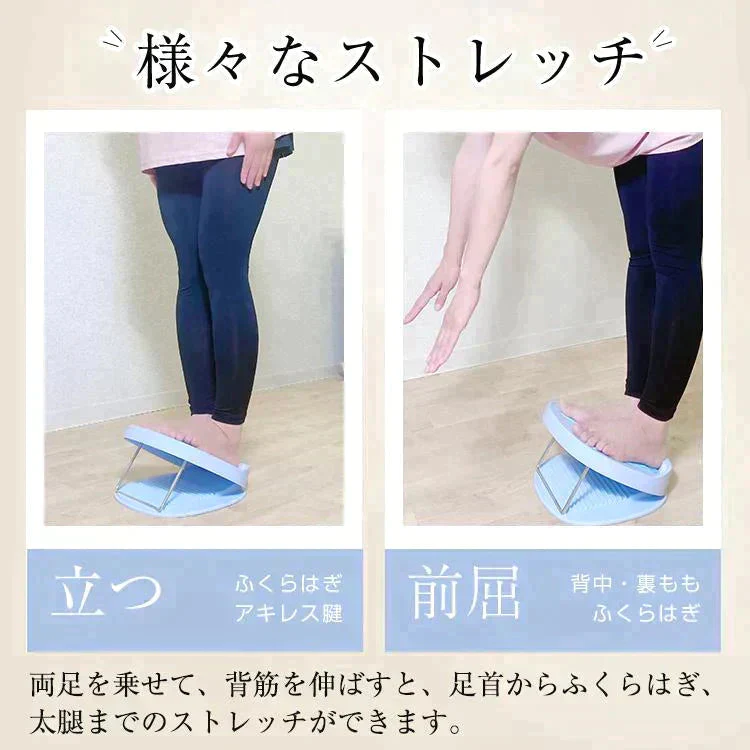 ストレッチボード 「ブルー」 ストレッチ エクササイズ ストレッチ器具 室内運動 健康グッズ お手軽 美脚 効果 コンパクト 体幹 前屈 軽量 ふくらはぎ アキレス腱