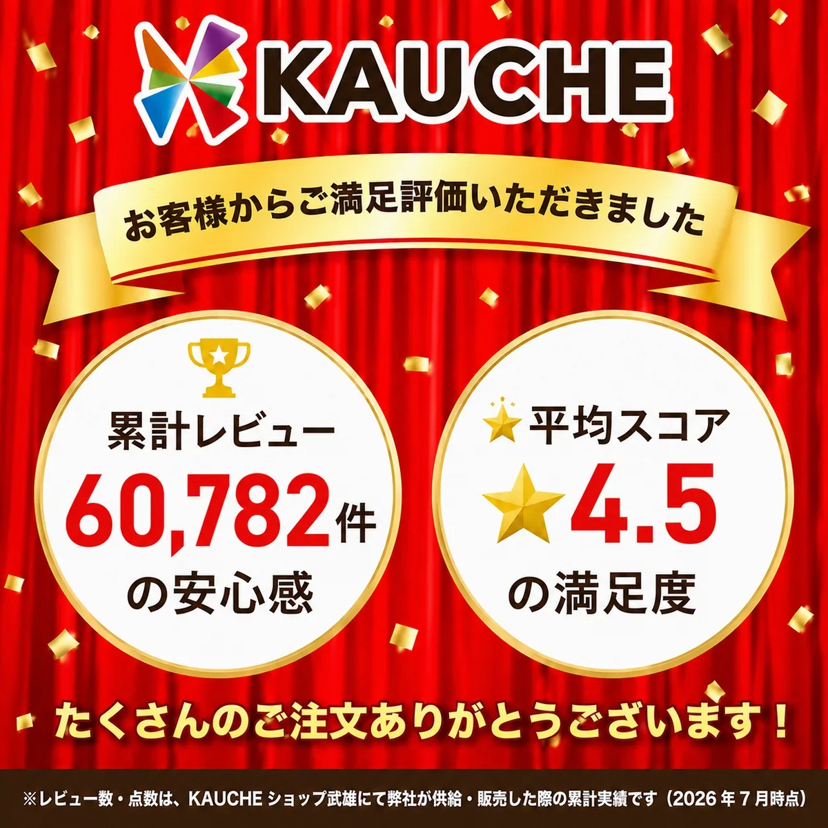 【お届けまで約3週間】「黄金比米」 800g 佐賀県産 滋賀県産 15年連続食味特A受賞【カウシェファーム収穫対象商品】