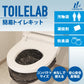 簡易トイレキット 100セット 凝固剤 排便収納袋付き トイレラボ TOILELAB