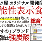 脂肪の吸収を抑える炭酸水 ぷらすの炭酸水 500mlPET×24本[脂肪 糖 整腸][機能性表示食品][賞味期限：1ヶ月以上]【1〜2営業日以内に出荷】【送料無料】強炭酸水 割材 ソーダ ダイエット