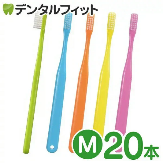 歯ブラシ Ci ベーシック 超先細＋フラット毛／Mふつう／5色アソート 20本入【Ciメディカル 歯ブラシ】【メール便送料無料】