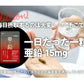 【 栄養機能食品 】亜鉛≪約3ヶ月分≫1粒15ｍｇ　亜鉛　サプリ 男性の元気 や 女性のミネラル　亜鉛サプリ サプリメント 亜鉛シードコムス  健康食品  必須ミネラル スカルプケア　【大容量】