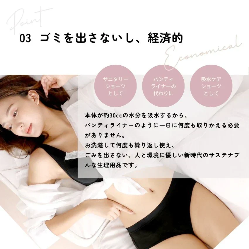 【吸収力抜群】＼ Mサイズ ／1枚 漏れないショーツ 吸水ショーツ 生理用ショーツ 高通気性 肌に優しい ショーツ レディース 生理用 吸収 夜用 産後 尿漏れ ナプキン 前後漏れ防止 夜用ショーツ 多い日用 ショーツ 超速吸収 コットン素材 フィット感抜群 子供 大人