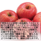 青森県産　家庭用　早生ふじ（弘前ふじ）　5kg　全国送料無料！