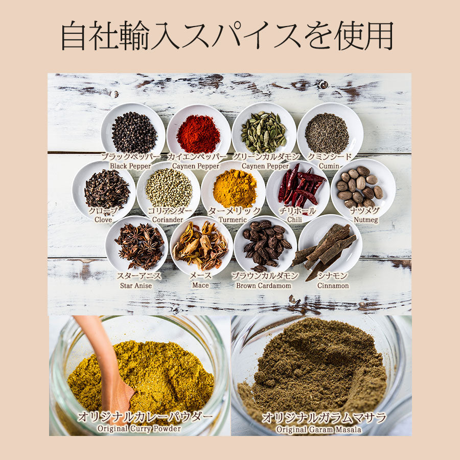 神戸アールティー  スパイシーキーマカレー180g×5箱 ≪パッケージ版≫ 送料無料