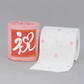 トイレットペーパー 祝+桜 ダブル30m 個包装2ロールＸ50パック