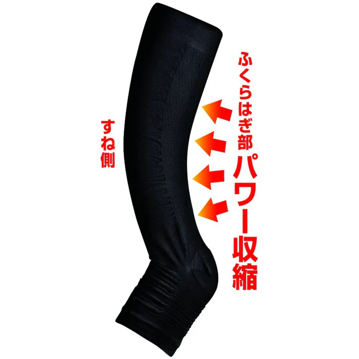 スリムウォーク認定販売店【メディカルリンパ（ショート）（MLサイズ）】おうち用 血行促進 ふくらはぎ 靴下 着圧 美脚 ピップ むくみ