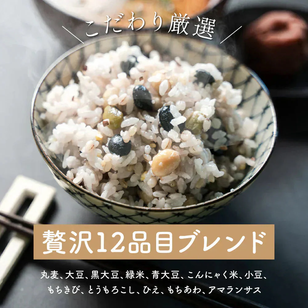 雑穀 雑穀米 糖質制限 ダイエット重視スリムブレンド 8kg(400g×20袋) 業務用サイズ 送料無料