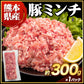 総重量1,520g! お肉5種 バラエティセット 肉 豚肉 鶏肉 ハンバーグ 5種 大容量 肉 福袋 切り落とし 豚ミンチ 国産 豚 ミンチ うまかチキン 若鶏 モモ肉 むね肉 デミグラス  7-14営業日以内に発送予定（土日祝除く）