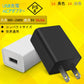 USB AC充電アダプター 1A USB1ポート 黒色 PSE認証 USB充電器 iPhone 充電器Type-C 急速 充電 アップル アンドロイド andoroid スマホ ipad チャージャ ポイント消化