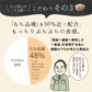 【2個セット】日本橋いなば園 にっぽんの二十五穀 450g メール便送料無料