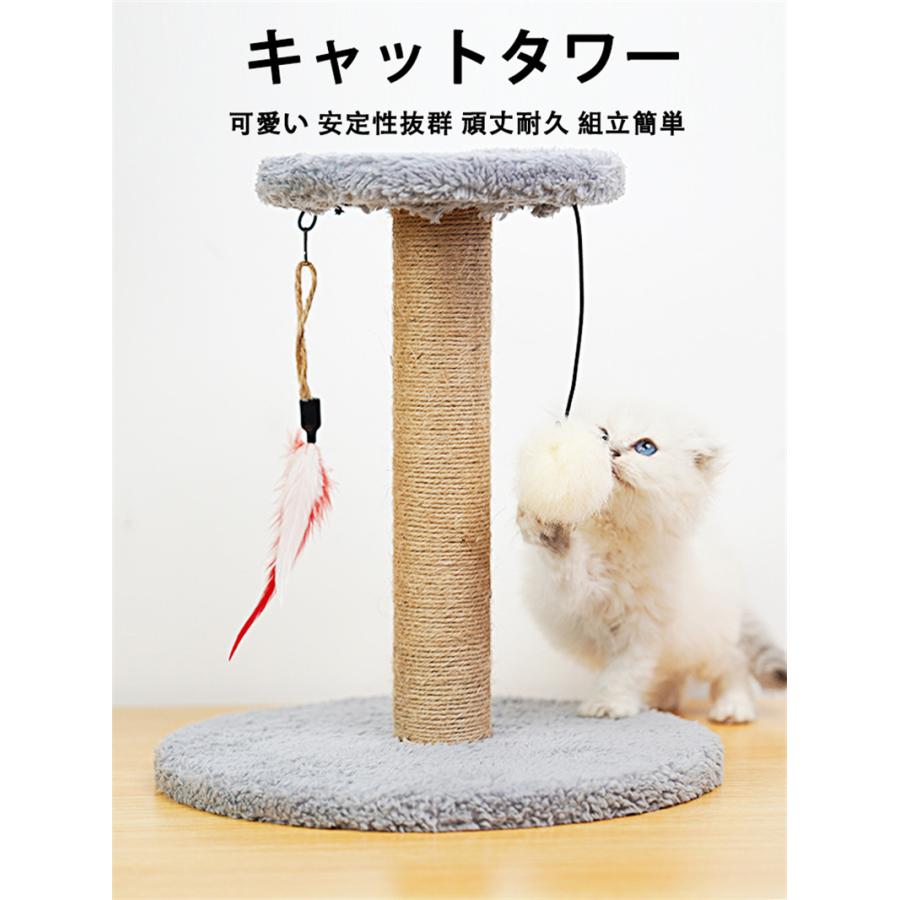 当日発送 キャットタワー 据え置き型 猫タワー 猫ハウス 爪とぎ ハンモック 広いハウス おしゃれ 猫 猫用 ねこ 上りやすい 天然サイザル