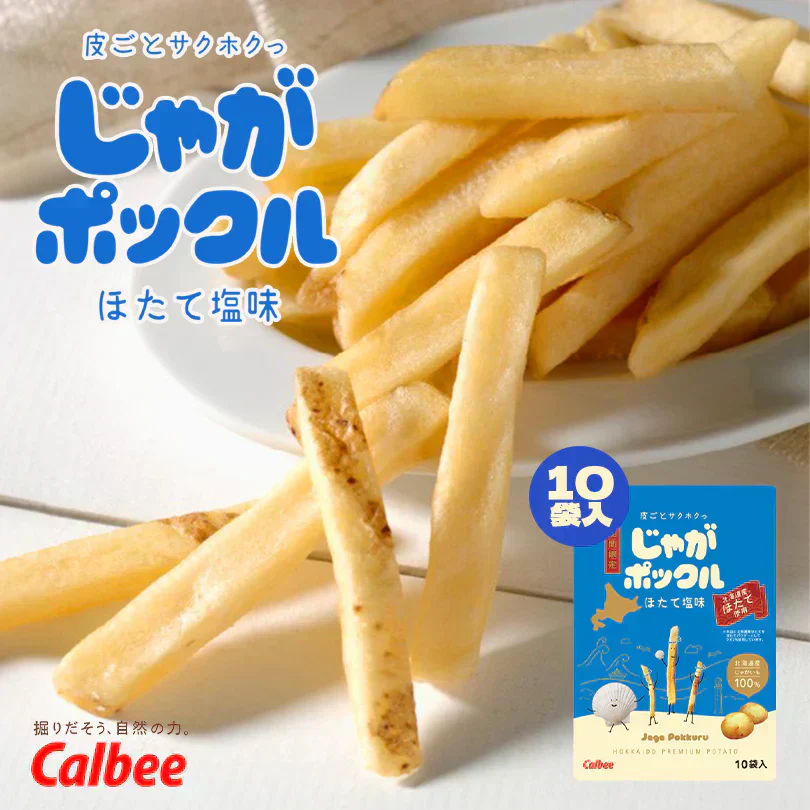 じゃがポックル ほたて塩味【10袋入×1箱】カルビー ポテト 新千歳空港 お土産