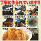 ほとんど数の子60％!!【業務用】贅沢松前漬500g!/冷凍A