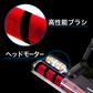 コードレス・サイクロンクリーナー レッド SY-105N-RD【エコ得】