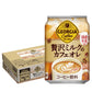 【送料無料】ジョージア 贅沢ミルクのカフェオレ 280ml×1ケース/24本