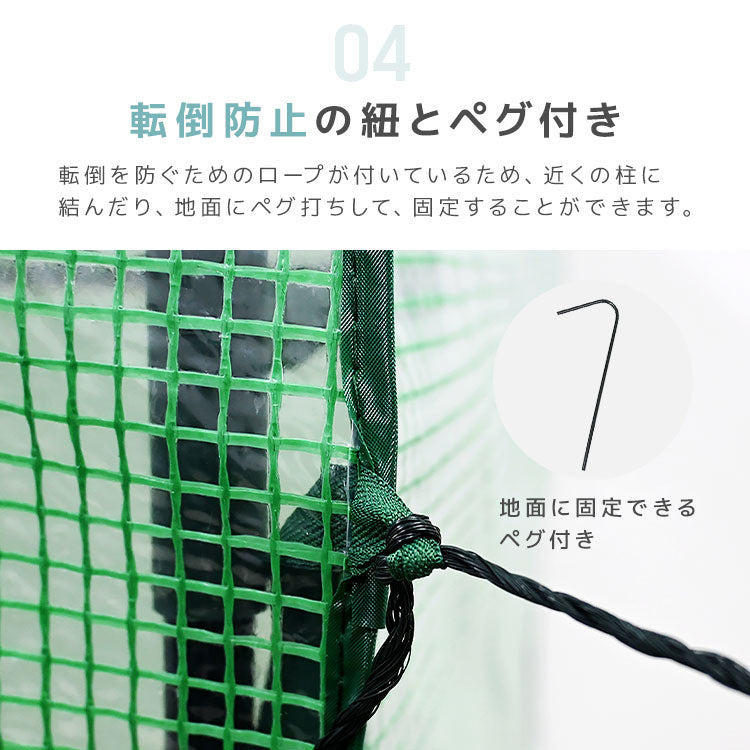 ビニールハウス 家庭用 大型 温室 ビニール温室 ガーデンハウス ガーデニングラック プランタースタンド フラワースタンド 簡単組立 屋外 カーデニング ラック ビニール ハウス 菜園 花壇 園芸温室 家庭菜園 観葉植物 雨よけ 霜よけ