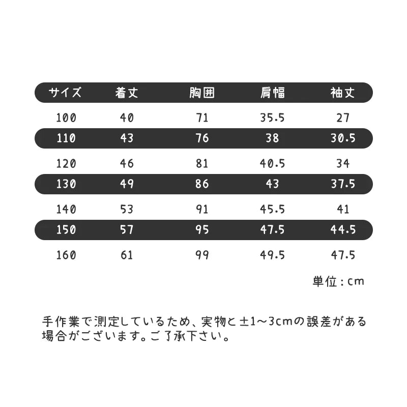 厚手 トレーナー 160cm 長袖 白色 綿82％ カッコいい 体育 体操服 子供 キッズ スウェット Tシャツ 通気 保温 吸汗 秋冬 プルオーバー 運動会 ユニフォーム ダンス
