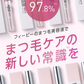 【PHOEBE BEAUTY UP アイラッシュセラム 5mL】まつげ美容液 美容液 睫毛 まつ毛 まつげ ヒト幹細胞培養液 日本製