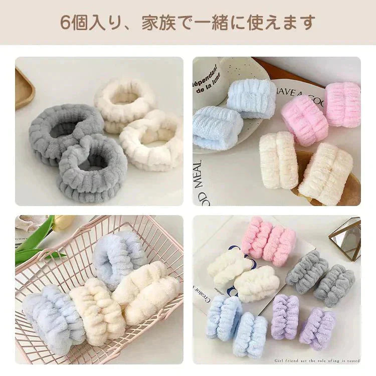 吸水リストバンド 「アイボリー」 6個入 リストバンド アームバンド 手首バンド 吸水ウォッシュバンド 袖濡れ防止 マイクロファイバー ふわふわ 柔らかい タオル 伸縮性