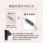 [単品]磯の木 60g