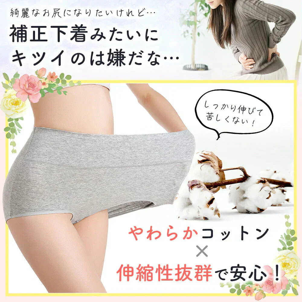 サニタリーショーツ ブラック 2XLサイズ 3枚セット ショーツ セット レディース ハイウエストショーツ コットン パンツ 無地 女性 下着 深め 深履き 産後 大きいサイズ フィット 綿 保温 冷え性対策 深ばき ショーツ クロッチ 綿100％ 温活ショーツ