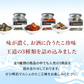天然明石ダコ 絶品珍味食べ比べセット（わさび、柚子、たこ明太）