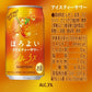 【送料無料】サントリー ほろよい アイスティーサワー 350ml×1ケース/24本【北海道・東北・四国・九州地方は別途送料が掛かります。】