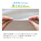 【予約商品：10月中旬（～20日までに発送）】【Sサイズ】冷蔵庫マット クリア 透明 傷防止マット 床保護シート 53×62cm 65×70cm 70×75cm 冷蔵庫 ～300L ～500L ～600L 下敷き PVCマット クリアマット 透明マット キッチンマット 洗濯機マット フローリング 床 保護マット 床暖房対応