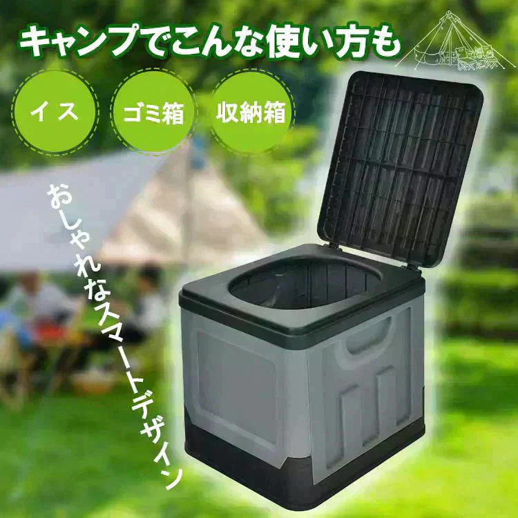 簡易トイレ 「グレー2個セット」 折りたたみ 携帯トイレ 蓋 防災 介護 敬老の日 非常用 ポータブル 車中泊 キャンプ アウトドア 登山 避難 仮設 椅子 野外 便器 凝固剤