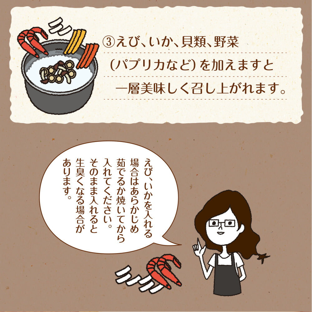 【3個セット】日本橋いなば園 北海道産帆立使用 ぱぱっとパエリアの素 2合用 ネコポス メール便送料無料