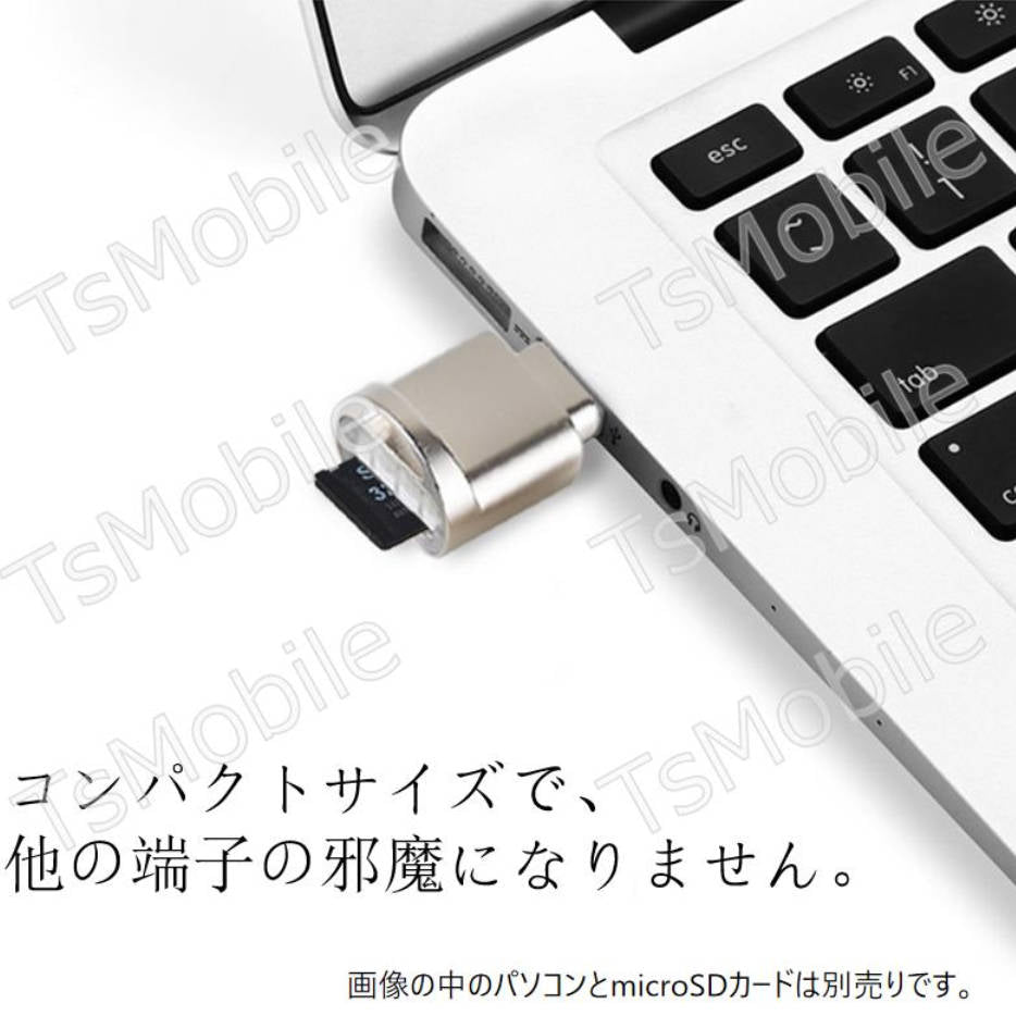 TypeC用TFカードリーダー MicroSDカードリーダー Macbook データ移行 バックアップ Office PDFファイル スマートフォン 保存移動Android タブレット対応【カウシェファーム収穫対象商品】