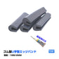 接着剤付き ゴム製U字エッジバンド 1M ソフト2mm エッジプロテクター カバー エッジガード エッジバンディング 防塵 滑り止め フリーサイズ カット加工 溝幅1mm 2mm