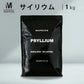 サイリウム ハスク末 オオバコ パウダー 1kg 粉末 パウダー 国内加工 (MADPROTEIN) マッドプロテイン