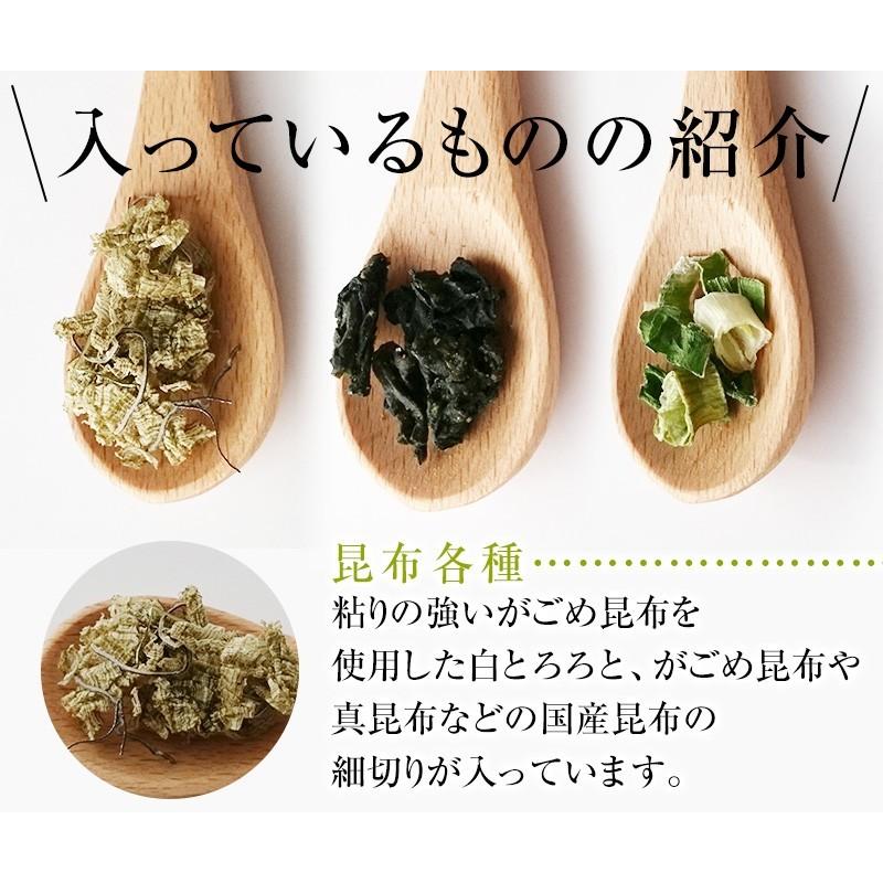 [業務用]とろりんスープ昆布と海藻[150杯分] 60g×10袋 即席スープの素 お徳用 業務用【沖縄配送不可】