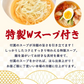 盛岡冷麺10食 特製Ｗスープ付き 送料無料(北海道・沖縄+1500円) ご当地産直 お試し 取り寄せ 食品 グルメ 食べ物 プレゼント ギフト ギフトセット お歳暮 御歳暮 歳暮