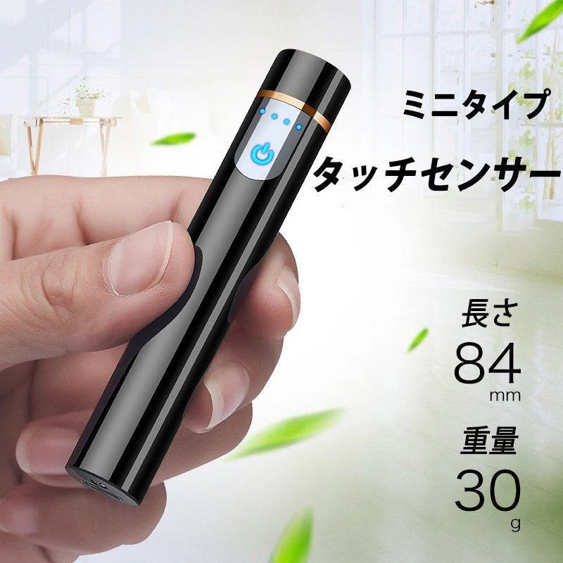 当日発送 ライター シガレットライター 電子ライター USB充電 ミニ 防風 無炎 小型 電量表示 安全ロック 軽量 携帯便利 ダブルアークライター BBQ  w164A(ブラック)