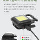 ミニ投光器 2個セット COBライト 充電式 小型ライト COB LED ライト 高輝度 1000lm IPX4 防水 4種点灯モード LED 投光器 作業灯 小型 携帯 ミニ ライト ハンディライト 懐中電灯 栓抜き 軽量 強力磁石付き