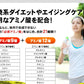 クエン酸ドリンク《1包2g×30包》ササッと簡単♪ダイエット＆Beauty！9種類の必須アミノ酸を含む21種類のアミノ酸と4種類のビタミンも配合 疲れ クエン酸 ナイアシン ダイエットドリンク 食用 食品