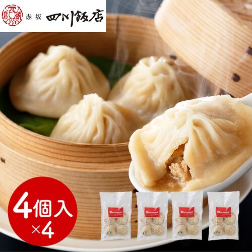 東京 「赤坂四川飯店」監修 小籠包4袋セット