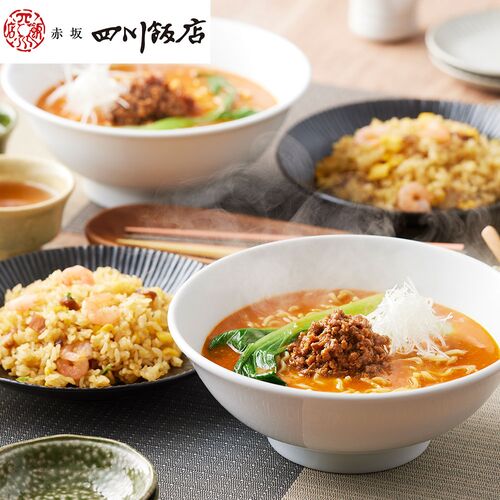 東京 「赤坂四川飯店」監修 担々麺&五目炒飯セット （担々麺セット×3、五目炒飯×4）