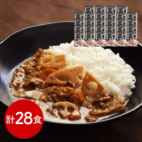 京都 「祗園きたざと」監修 京風だしカレー 28食