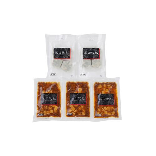 「菰田欣也」監修 本格中華2種セット （麻婆豆腐×3、エビニラまんじゅう×2）