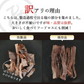 訳あり 噛むほどに旨い 無添加 真いか(スルメイカ)あたりめ 250g 【あてめあて】