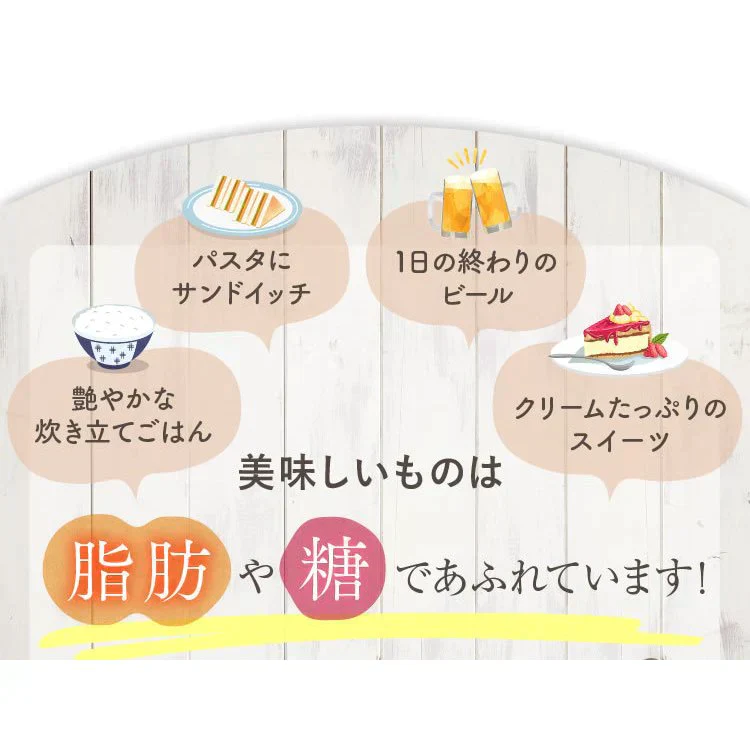 14日分（56粒）オサエルEX 食事に含まれる脂肪や糖の吸収を抑える　肥満気味な方の内臓脂肪とBMIを減らすのを助ける サプリ【MBH公式】